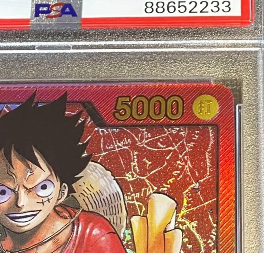 【完全未開封】PSA10 モンキー・D・ルフィ\"金文字 \"DOPA!当選品✨