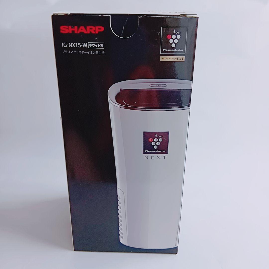 SHARP　シャープ IG-NX15-W プラズマクラスターイオン発生器