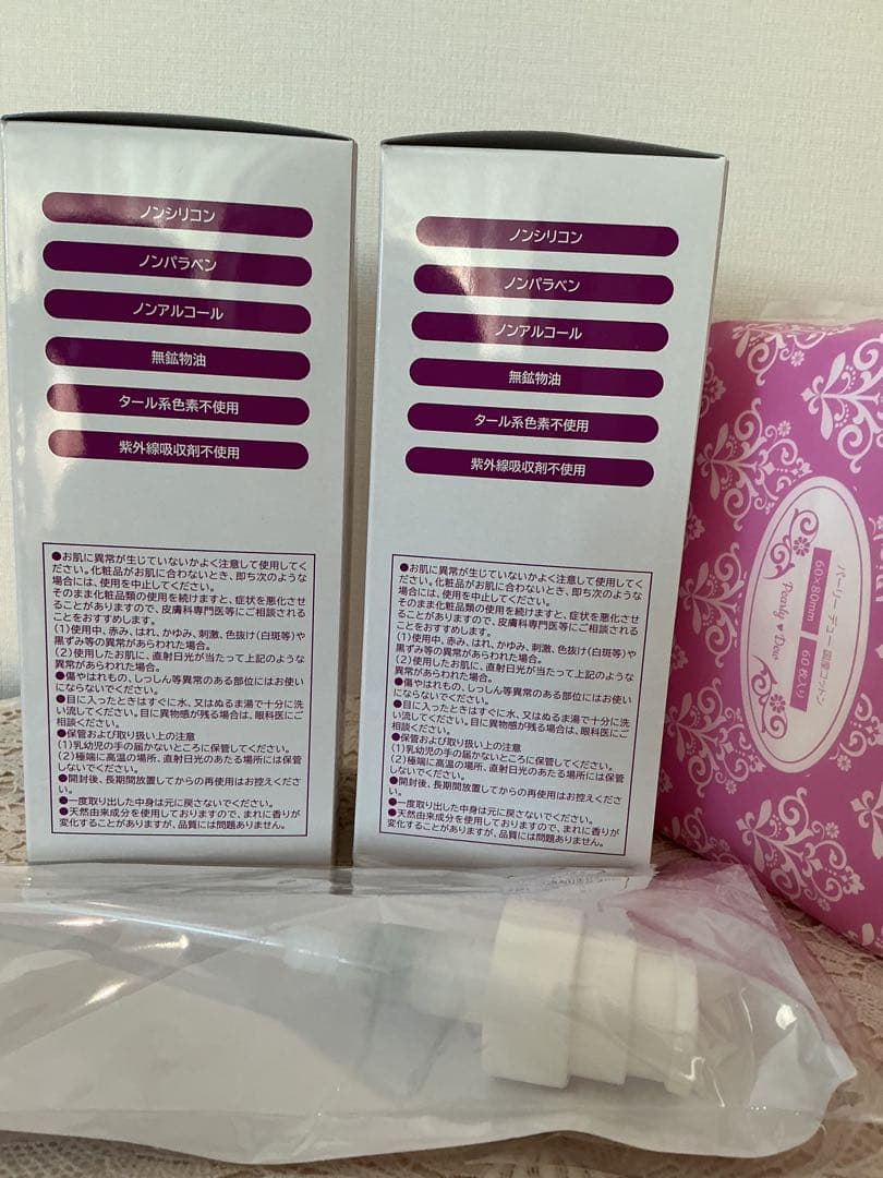 最新版　パーリーデューW洗顔・洗い流し不要美容水800ml×2本　新品未使用