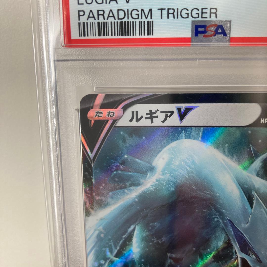 ポケモンカードゲーム ルギアV RR 079/098 psa10 PSA10