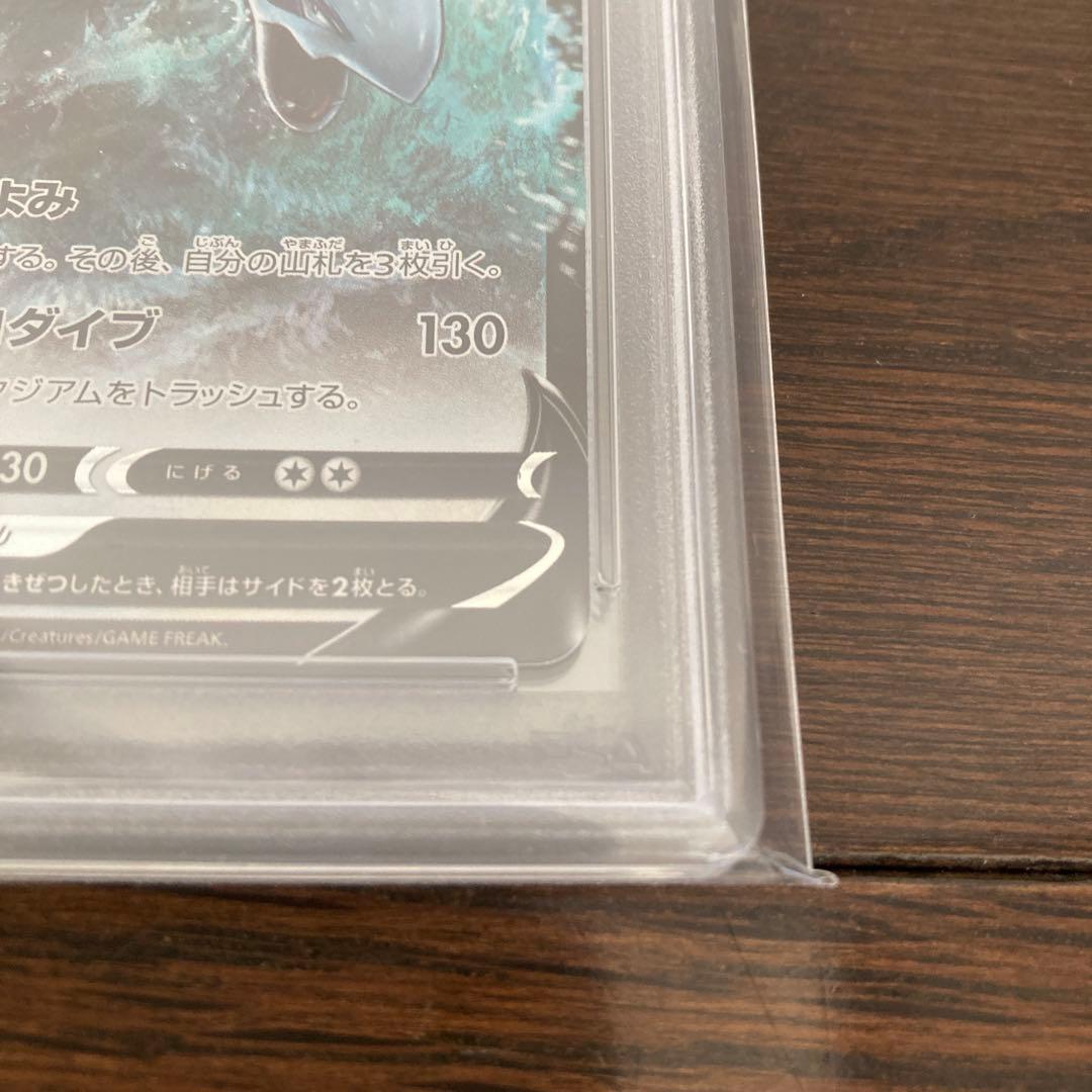 ポケモンカードゲーム ルギアV RR 079/098 psa10 PSA10