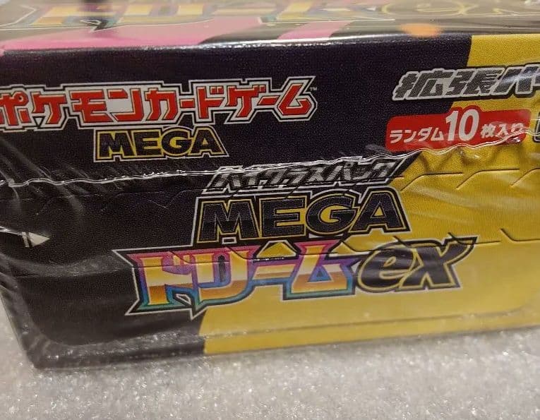 2/26まで　新品・未開封　ポケモンカード MEGA ドリームex