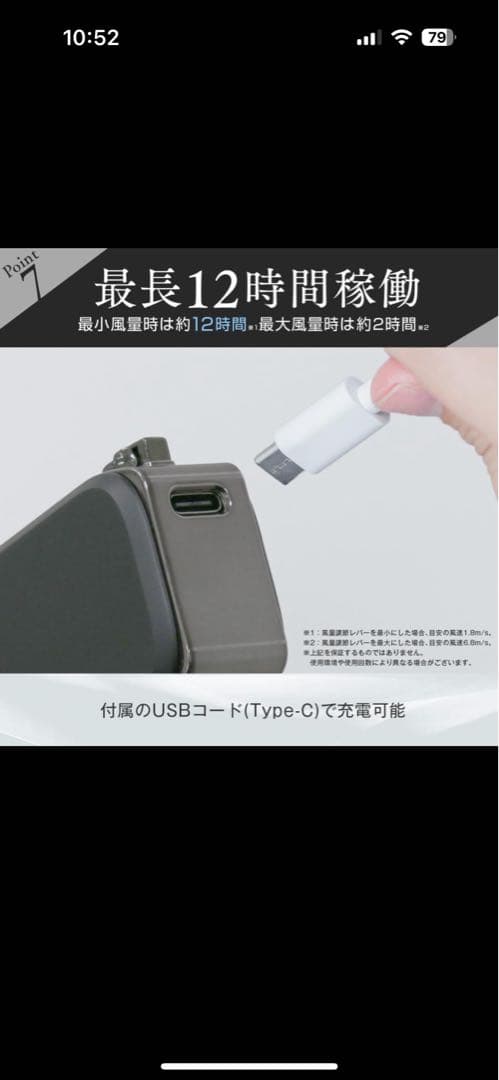 ドクターエア エアロジェット
