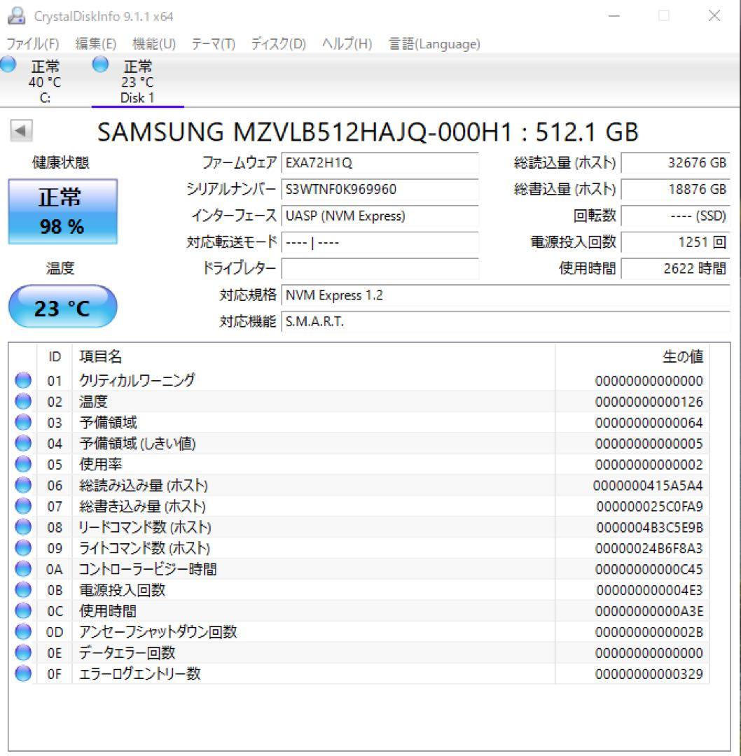 SAMSUNG M.2 NVMe 内蔵型SSD 512GB 2622時間動作品