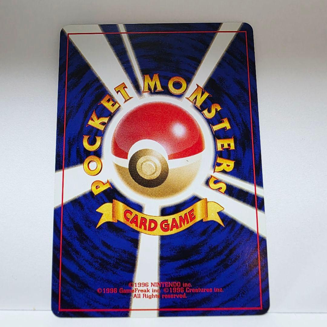 旧裏　ポケモンカード　エーフィ