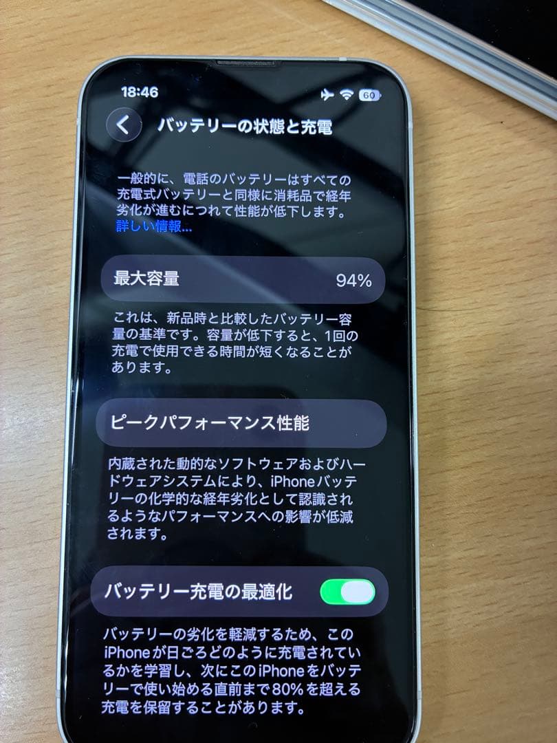 森*本様 iPhone 13 mimi 本体 バッテリー94%
