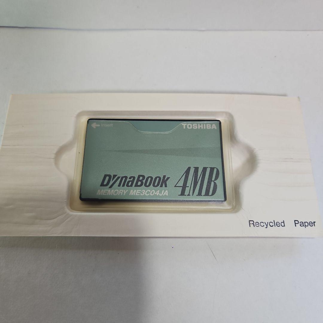 【稀少品　 動作確認済】東芝DynaBook純正増設メモリカード　４MB