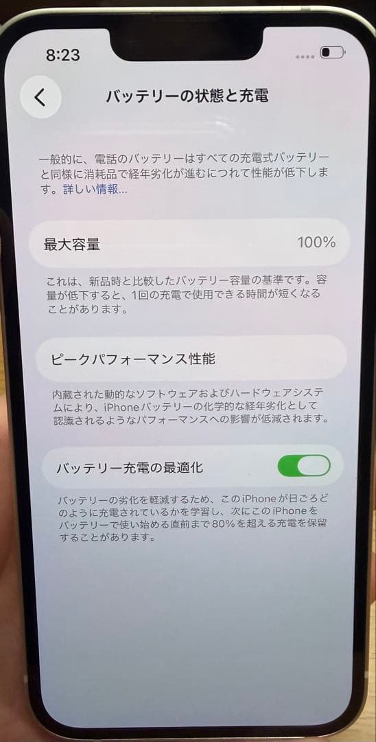 Apple iPhone アイフォン13シルバー 128GB本体