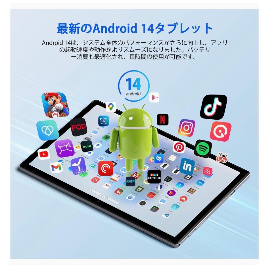Android14搭載 タブレット 10インチ 12GB+64GB Wi-Fi6