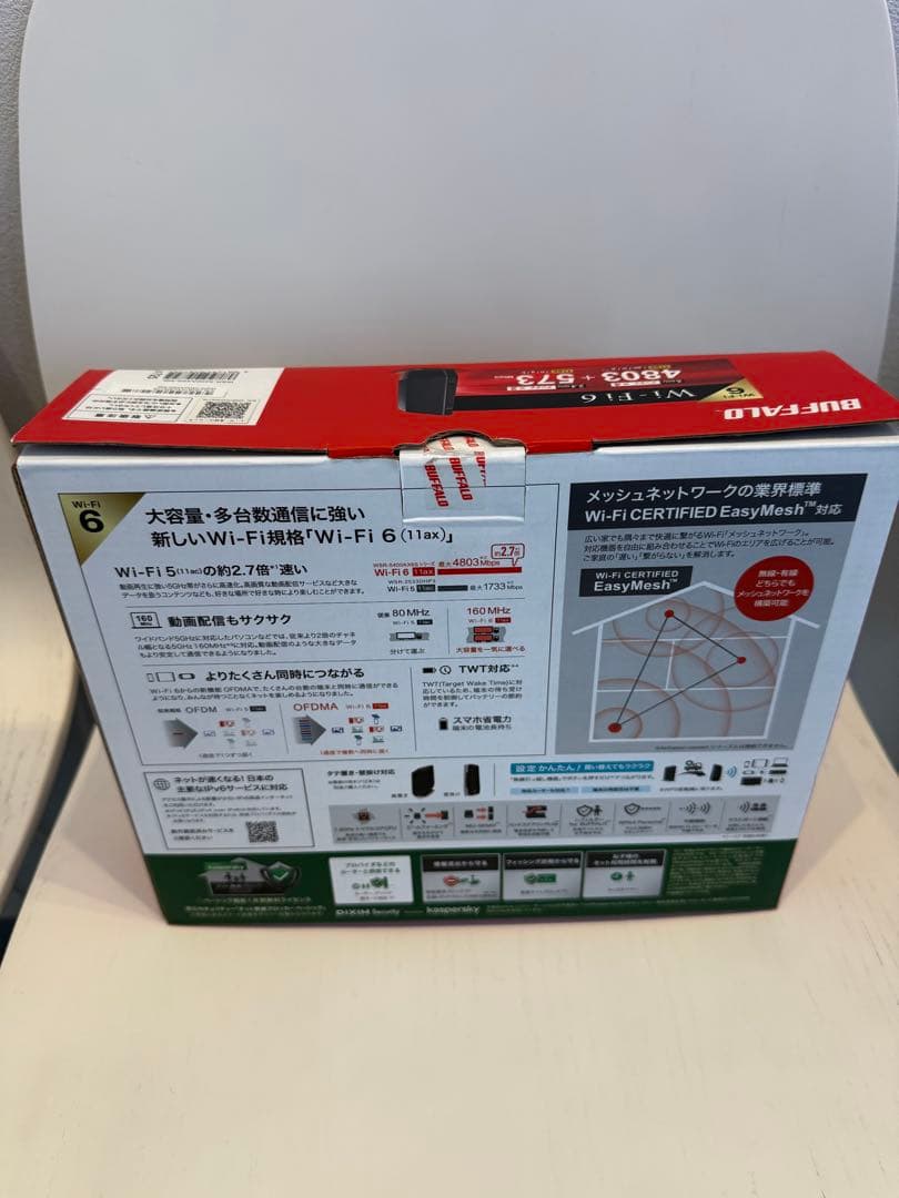 Buffalo Wi-Fi 6 ルーター WSR-5400AX6-MB