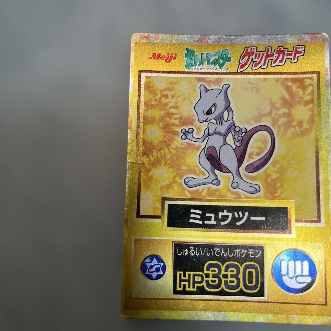 ポケモン　ゲットカード　明治　ミュウツー　ミュウ　セット