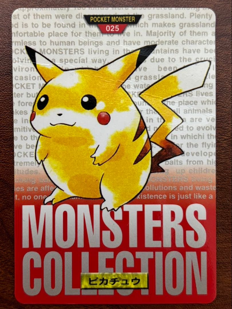 ポケモンカードダスなど　ピカチュウ詰め合わせ
