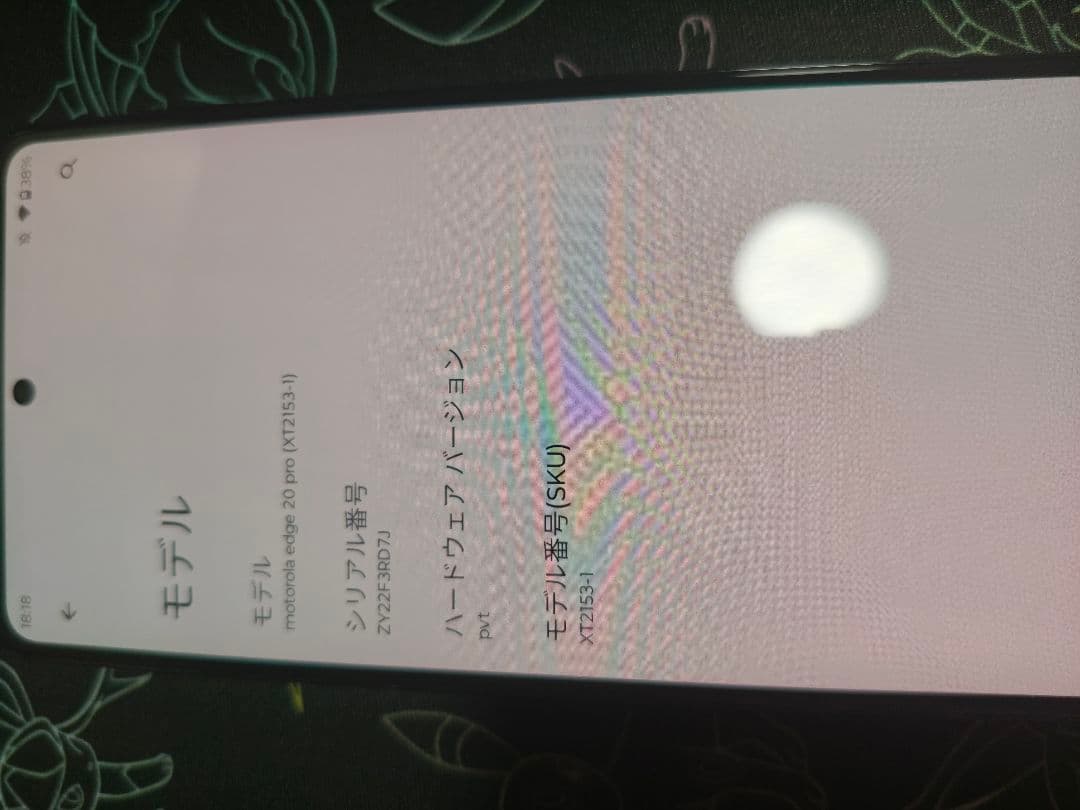 moto edge 20 pro （s pro）グローバルrom導入済　ジャンク