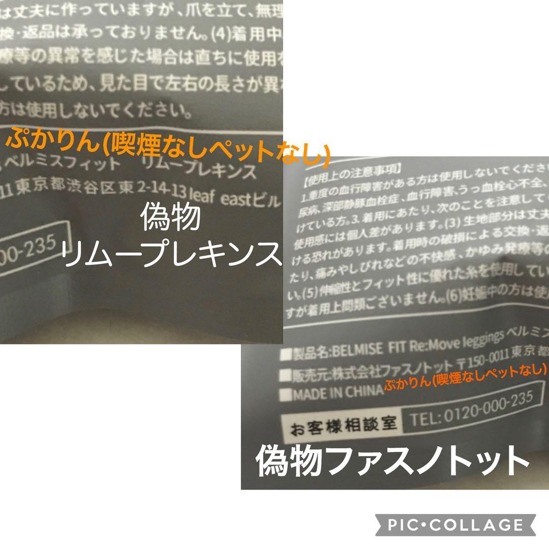 ちぴ3点フィットリムーブ灰す②・カラープラスの黒＆アンティークグレー各L