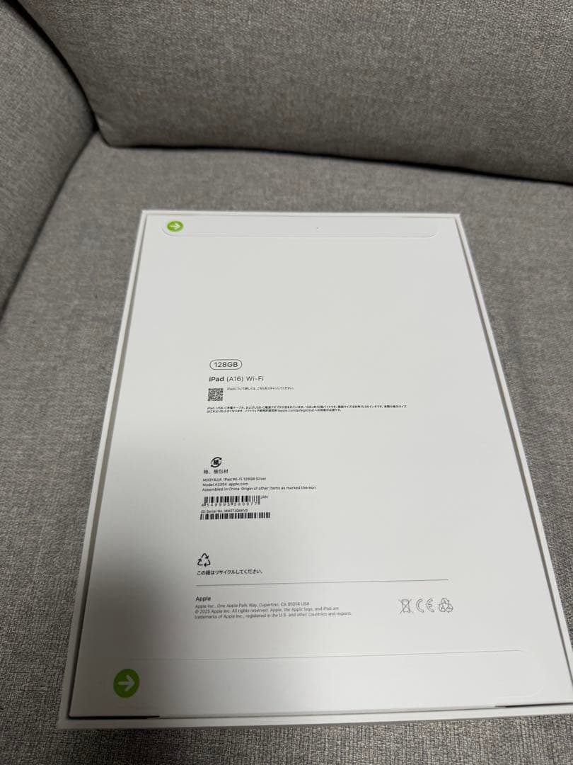 【新品・未開封】Apple iPad (第11世代) A16 シルバー