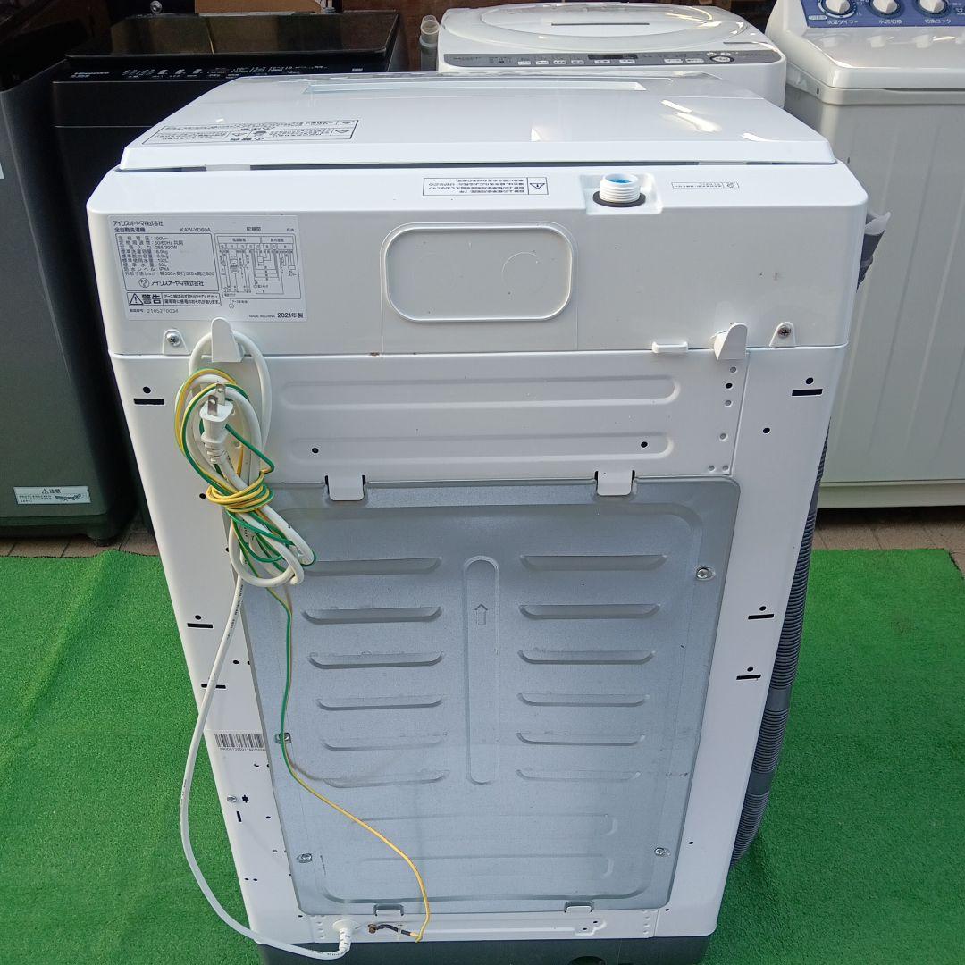 アイリスオーヤマ 全自動洗濯機 6.0kg KAW-YD60A ホワイト