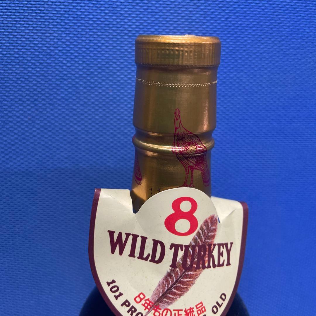 Wild Turkey 8年 101プルーフ ウイスキー