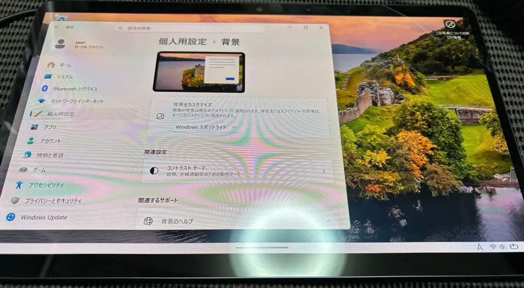 【ジャンク】FMV LOOX 75/G FMVL75GB -2
