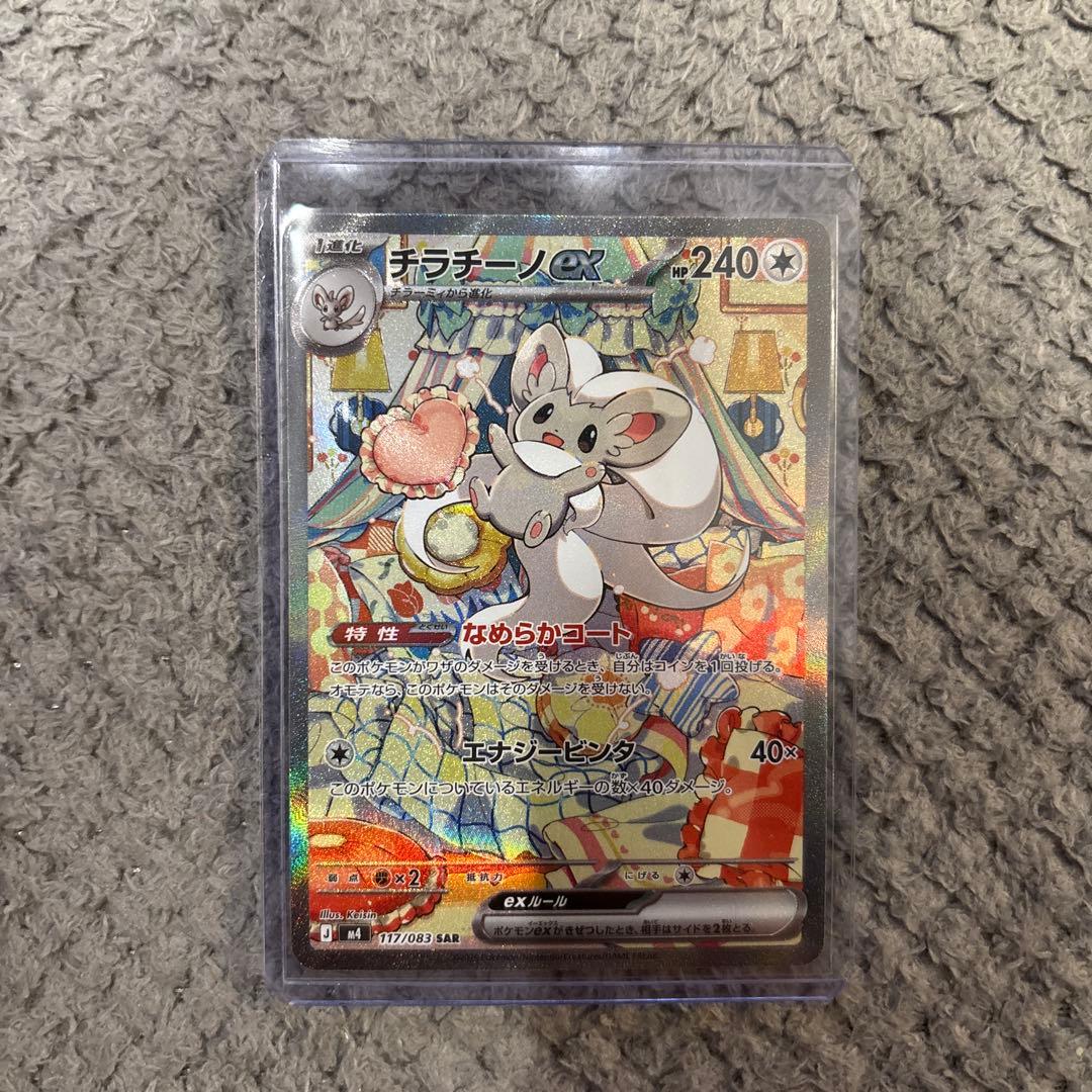 ポケモンカードゲーム ナイトワンダラー BOX シュリンク付き+おまけ