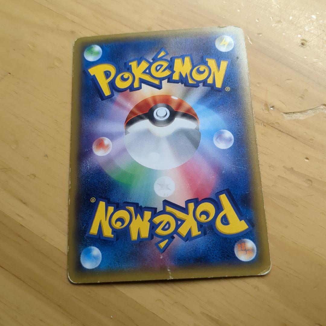 カメックスEX 20th ポケットモンスターカードゲーム スターターパック 0…