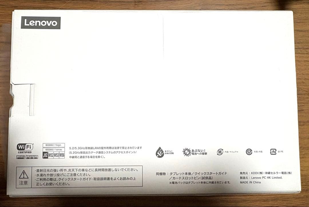 Lenovo Tab M10a 5G LET02本体