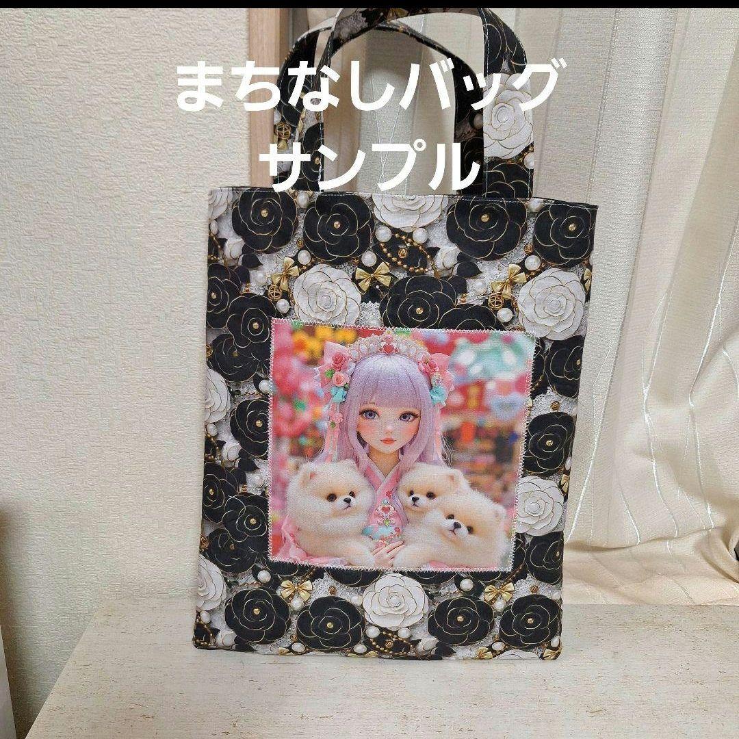 可愛いねこちゃんパネル生地　ハンドメイド