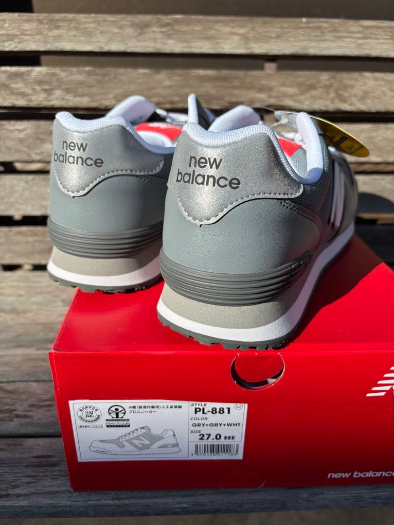 New Balance PL-881 グレー/ホワイト 27.0 EEE