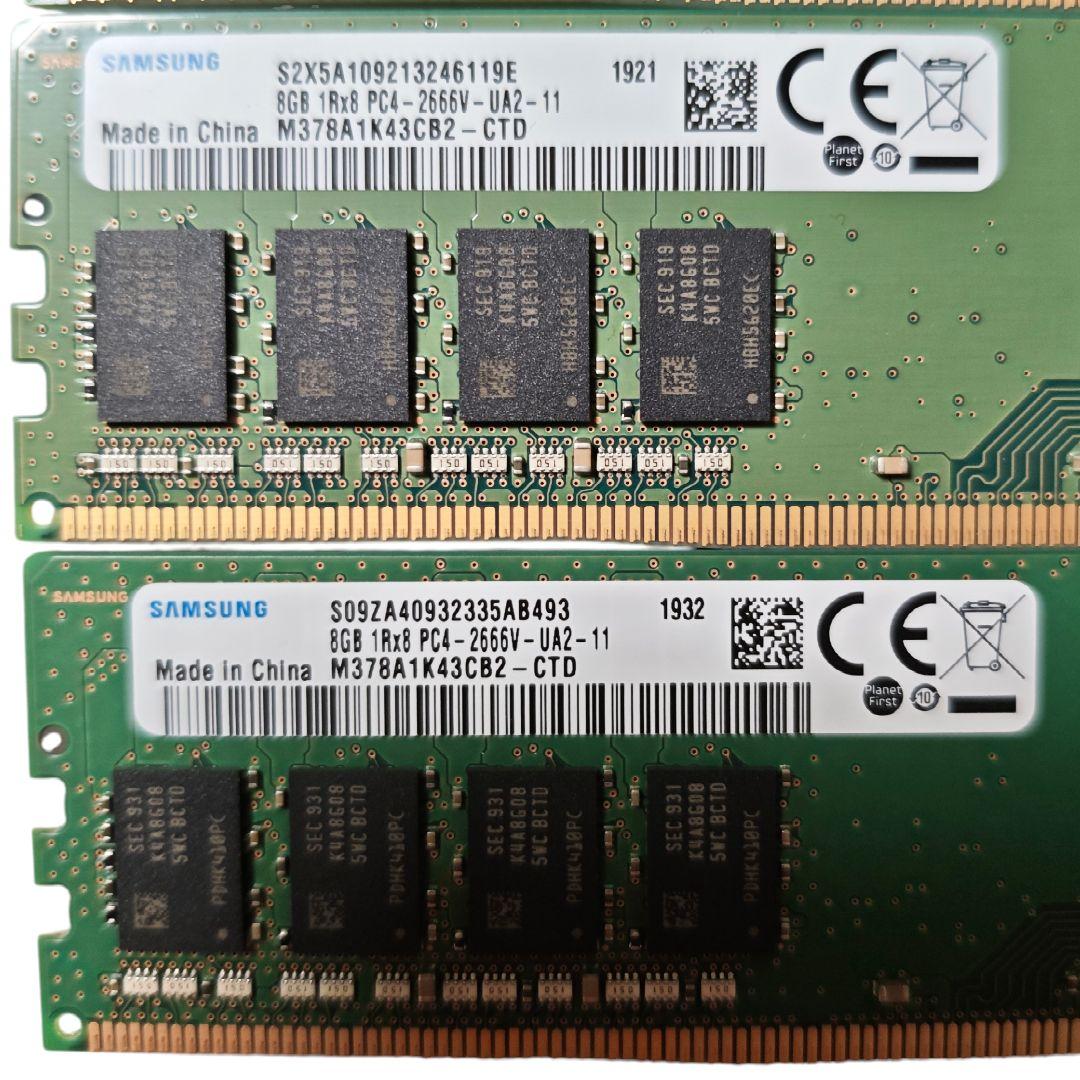 Samsung 8GB DDR4-2666V メモリー 4枚 32GB サムスン