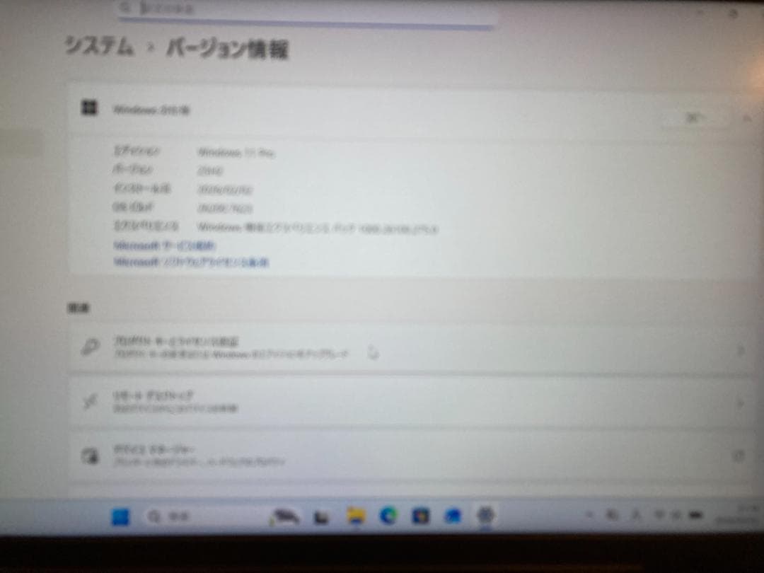 VAIOノートVJPG11C12N i5 黒 OFFICE2021 <79>