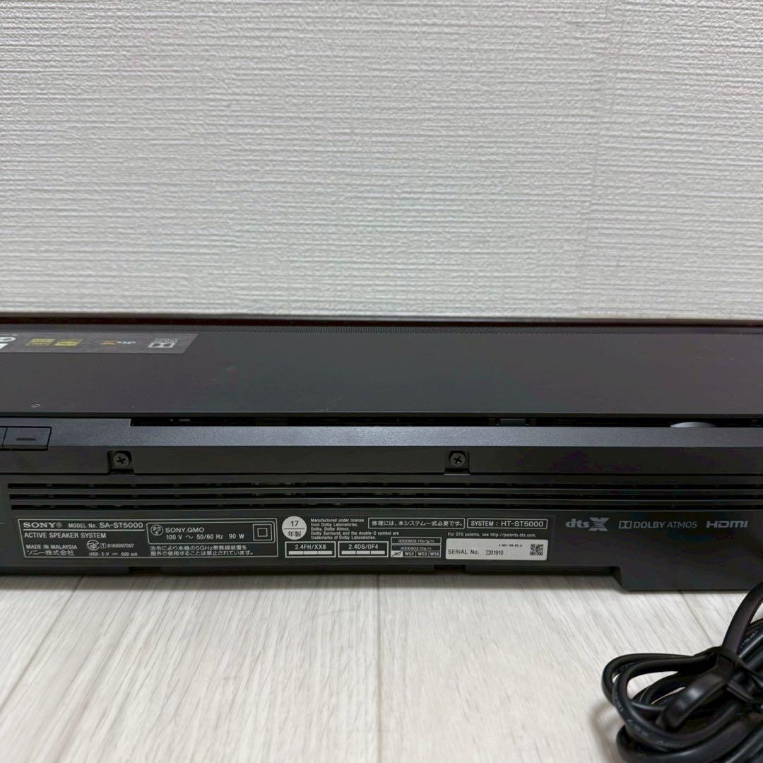 SONY HT-ST5000 SA-WST5000 ホームシアター セット販売①