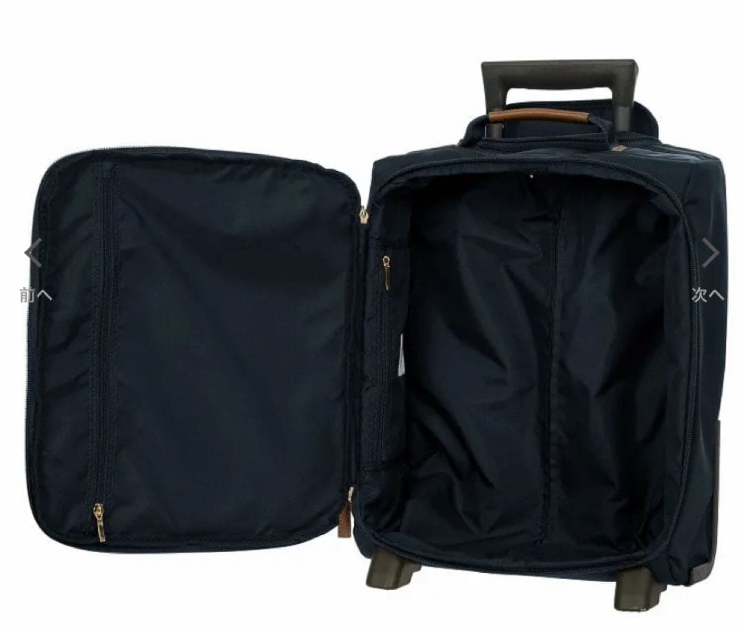 【新品】BRIC'S X-TRAVEL X-トラベル キャリーケース トロリー