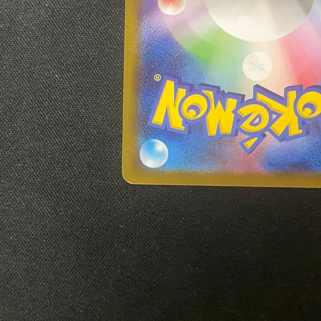 ポケモンカード　イーブイ　AR 755/742 スタートデッキ100 ②