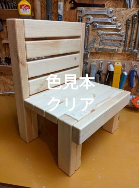 約85cm 無垢材のスラットデザインベンチ チーク［イス　椅子　スツール］