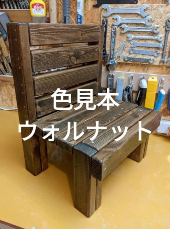 約85cm 無垢材のスラットデザインベンチ チーク［イス　椅子　スツール］