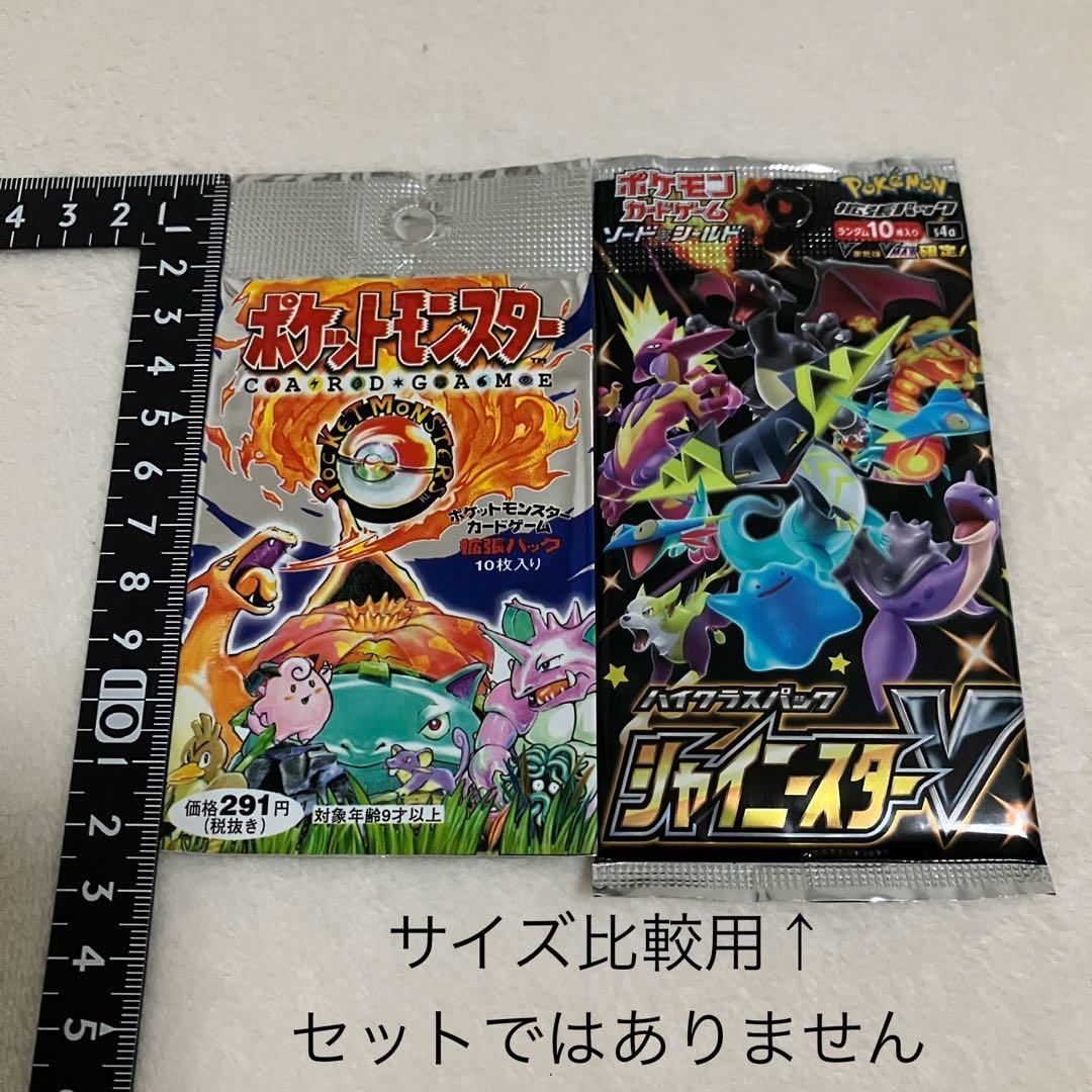 ②ポケモンカード 旧裏 空袋パック セット 1996 1997 1 2 3 4弾