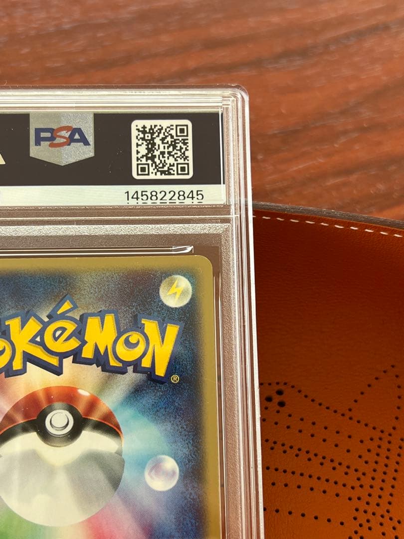 ポケモンカード eシリーズ ホウオウ クリスタルタイプ 1ED PSA7 旧裏