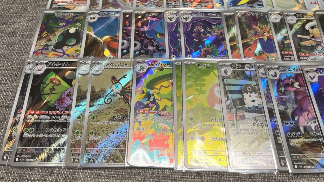 ポケモンカード AR 100枚 まとめ売り ➁ チュリネ ドレディア