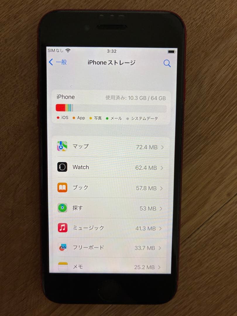 P*h様 iPhone8 本体 docomo 64GB バッテリー100%