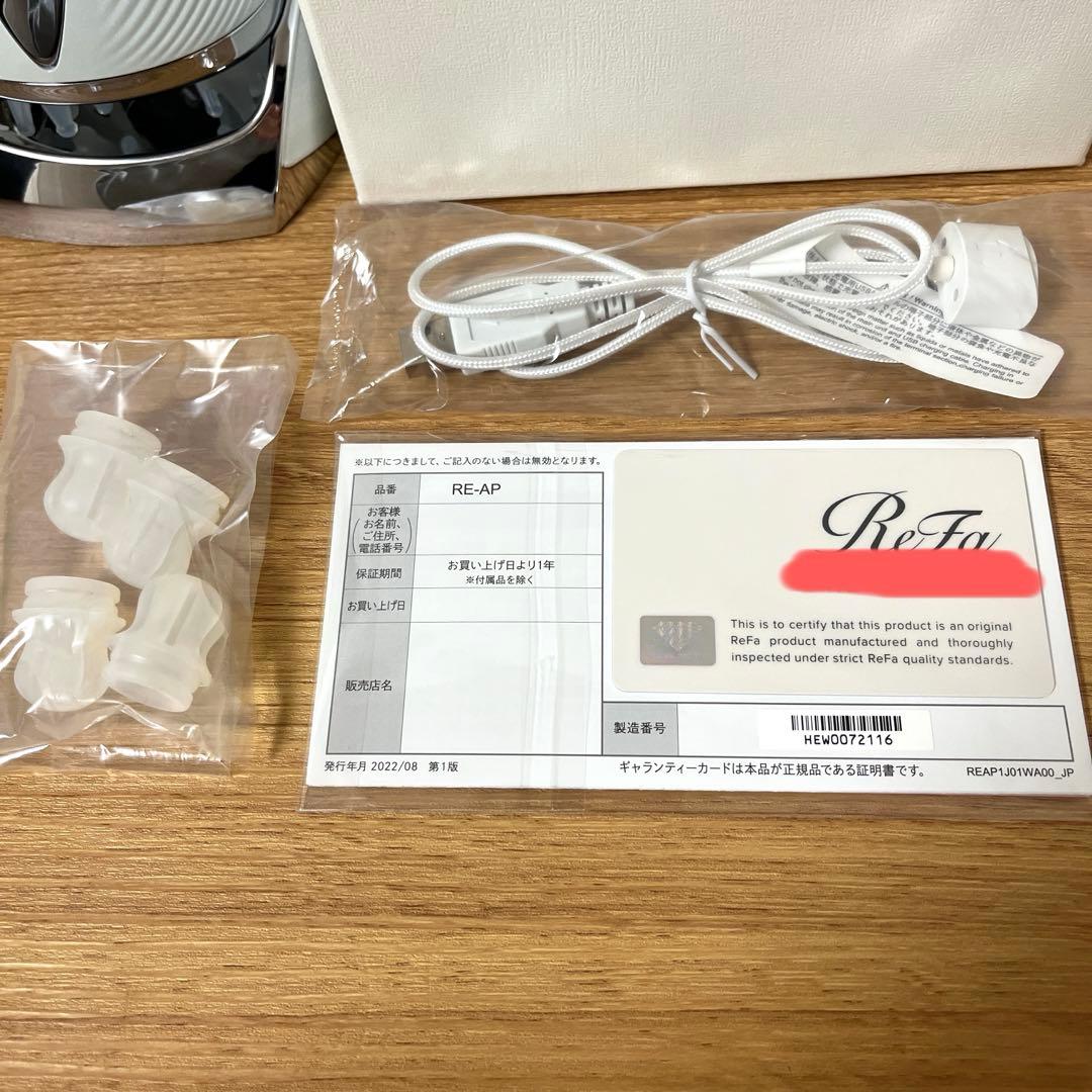 【正規品】美品　リファビューティック　ヘッドスパ