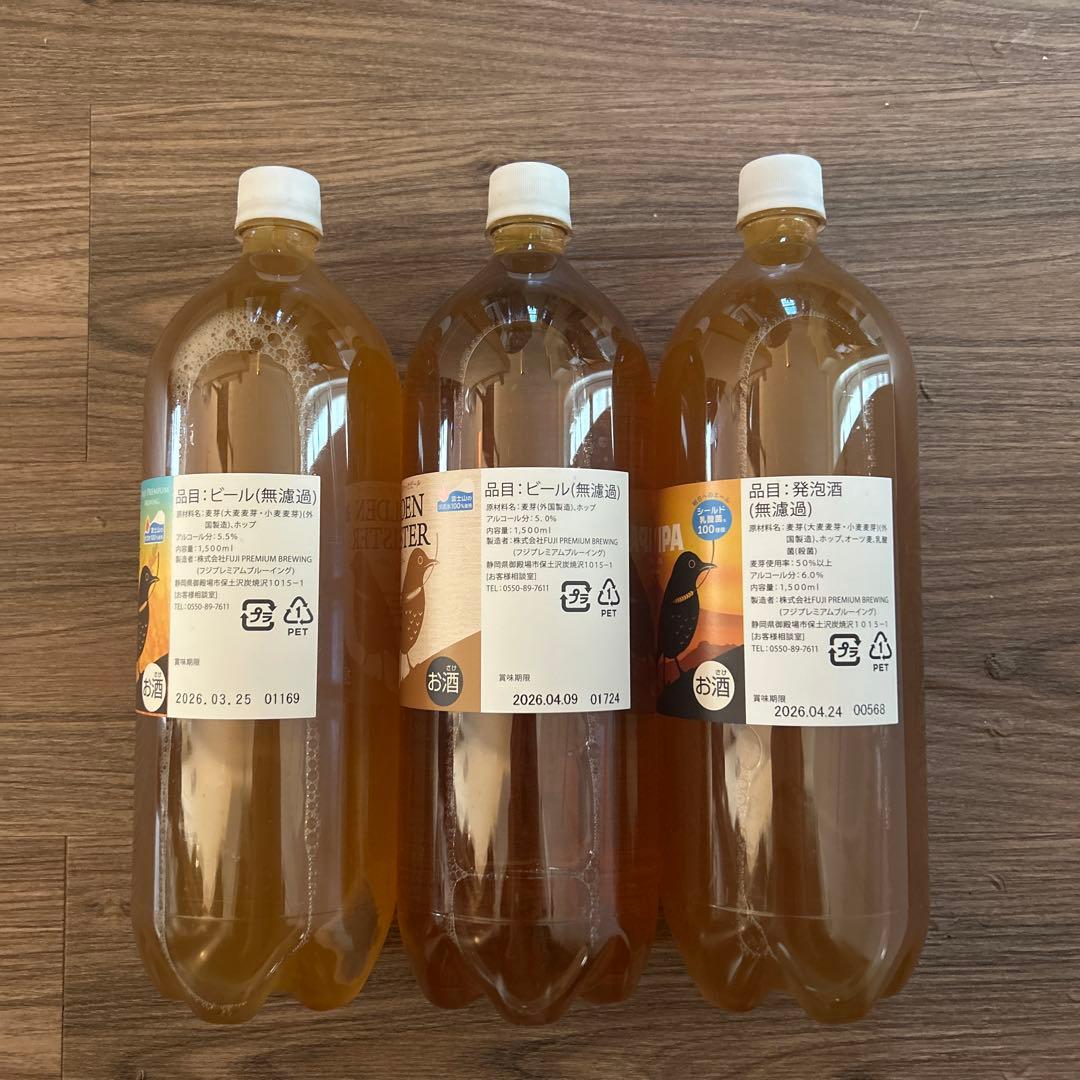 クラフトビール　WEIZEN, GOLDEN MEISTER, HAZY IPA