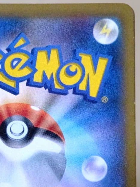 ピカチュウ 大量発生チュウ プロモ 070/XY-P トレッタ、説明書付 ポケカ