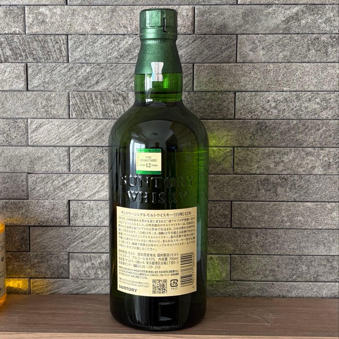 サントリー 白州12年 シングルモルトウイスキー 700ml