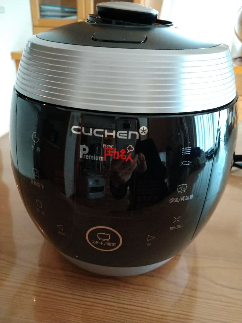 美品!!PremiumNew圧力名人　 発芽酵素玄米炊飯器