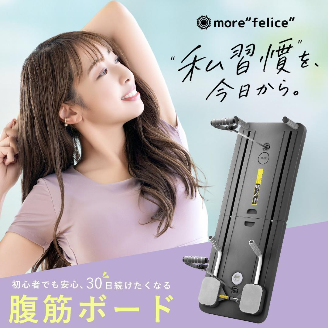 ピラティスボード 折り畳み 体幹トレーニング エクササイズ 家庭用（ブラック）