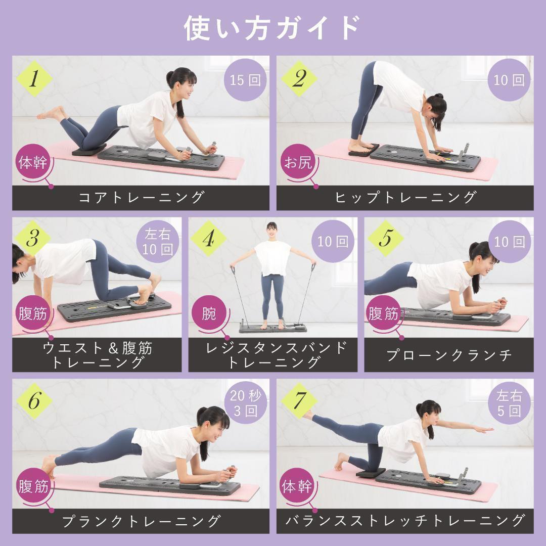 ピラティスボード 折り畳み 体幹トレーニング エクササイズ 家庭用（ブラック）