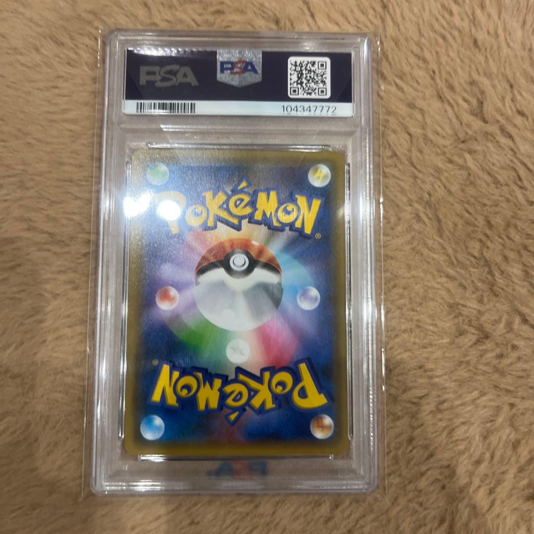 PSA10 カメックス プロモカードパック 25th 値下げ不可