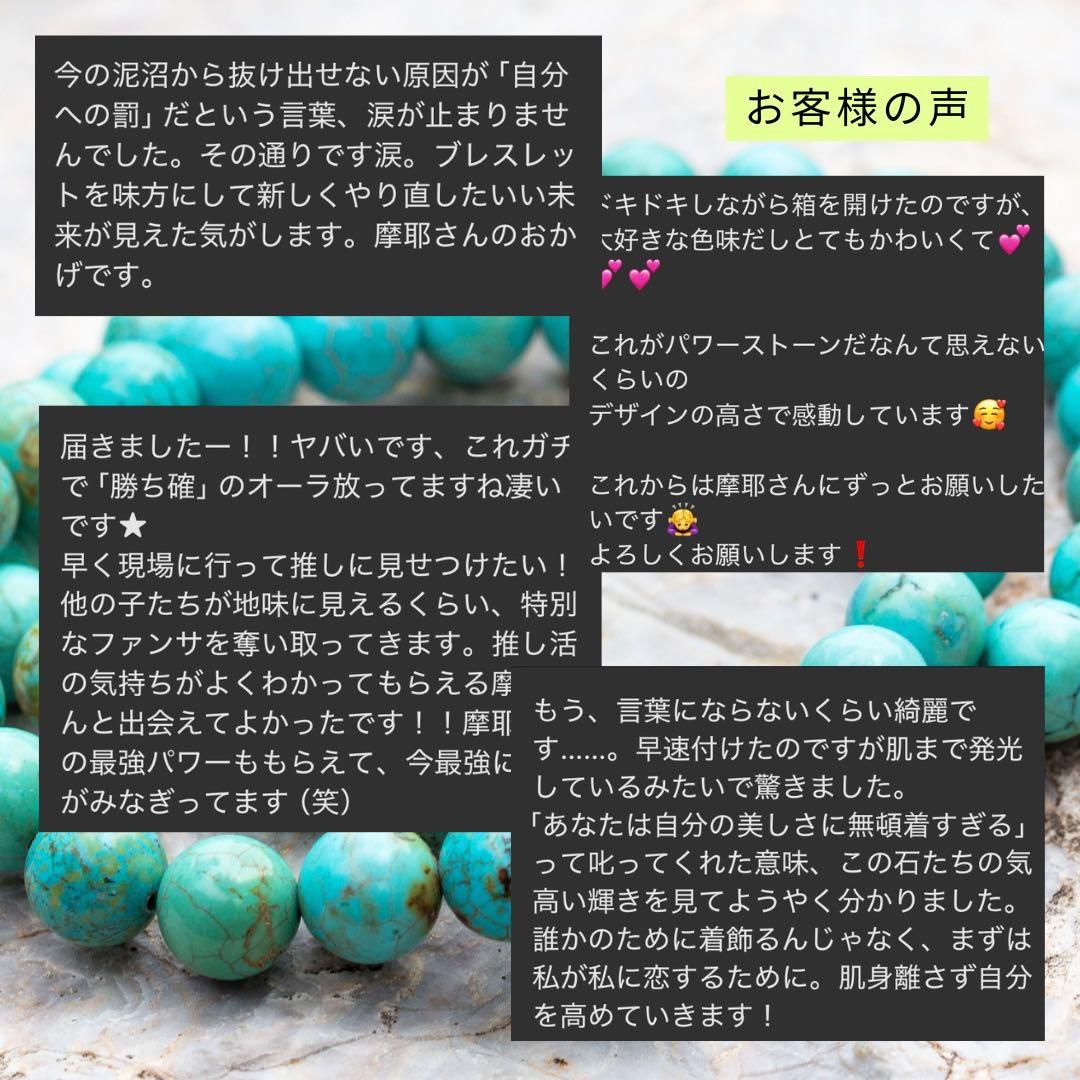 【大天使ウリエル×大国主神】蜜蜂の守護｜富・愛・叡智三位一体｜浄化済み・祈祷塩付