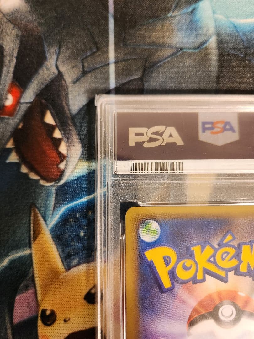 25th ANNIVERSARY リザードン psa10