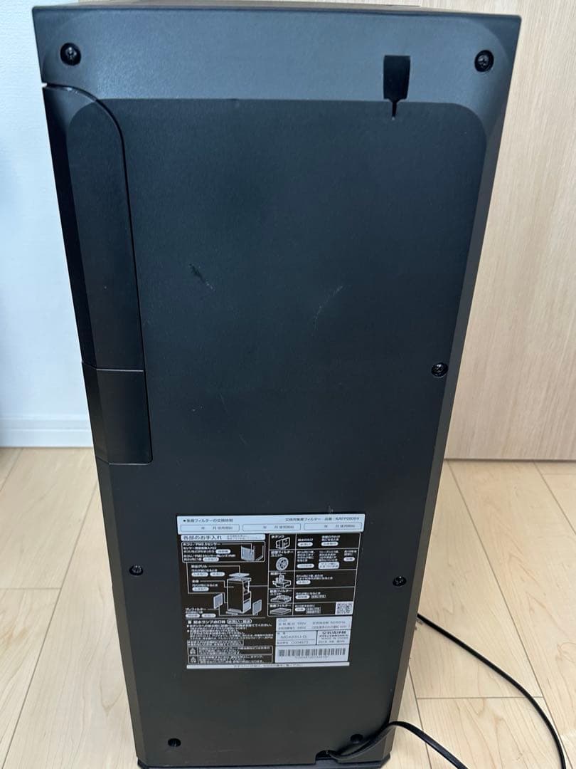 ダイキン　加湿空気清浄機　MCK55U-G フォレストグリーン