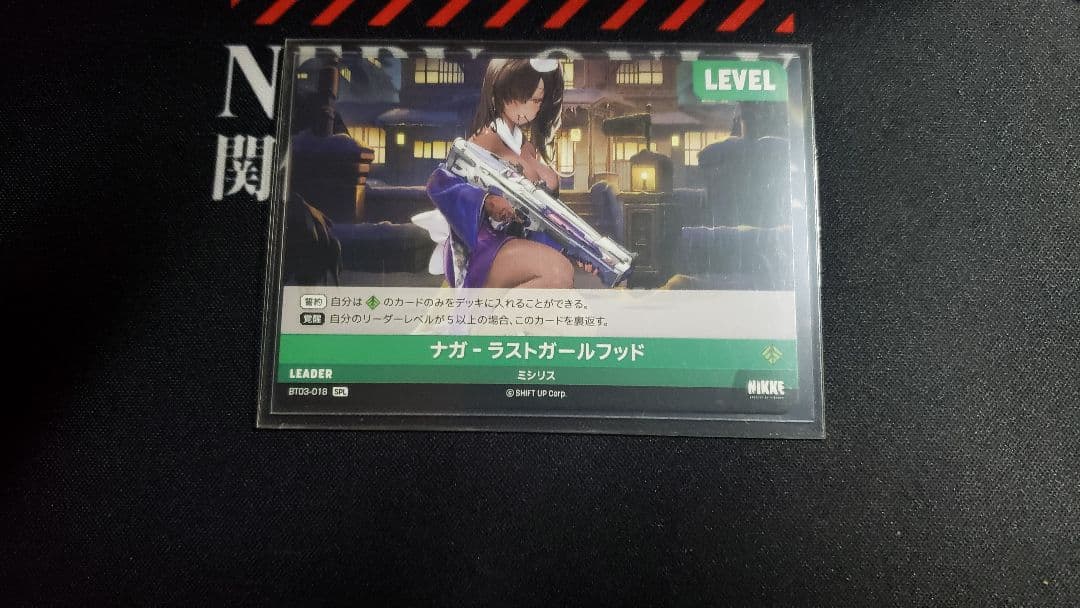 NIKKE ニベルアリーナ ナガ ラストガールフッド SPL サイン